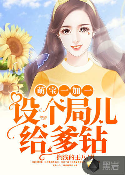 美女陷入沼泽