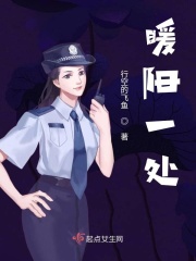 女奥特曼之死