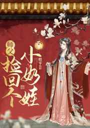 美妇教师双飞后菊