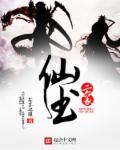 魔道祖师曦澄暗室春药