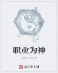 波多老师的中文字幕片