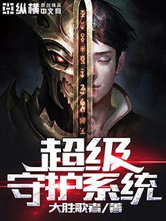 盖亚奥特曼中文版