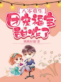 斗罗大陆3漫画免费阅读