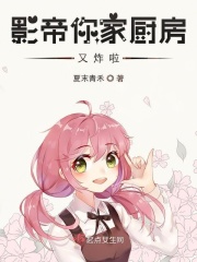 女宿舍管理员在线观看漫画