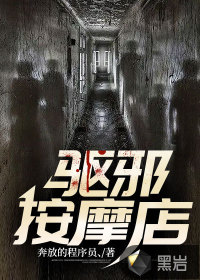 乐可金银花露无删减版