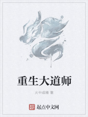 师傅不要