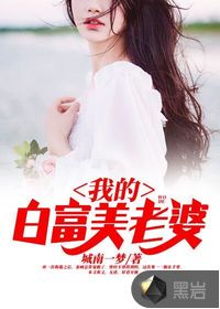 在车后面胔妹妹