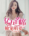 女生给男生鲁管子技巧