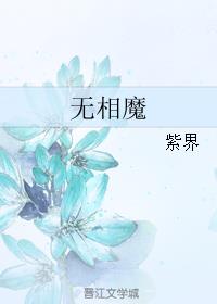 甜蜜惩罚真人版2小时