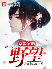 火龙女未删节版