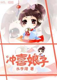 恶霸九王爷