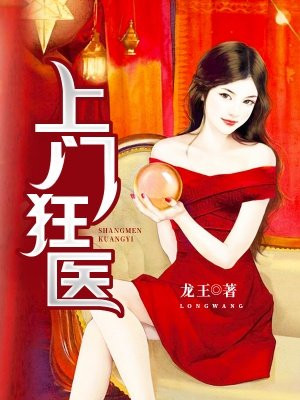 《同居》蒋婉闻烬笔趣阁