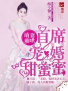 学生把j伸进老师屁股里