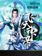 斗罗大陆魂师对决