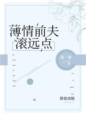 人妻痴女教师波多野结衣