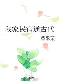 完美细胞动漫