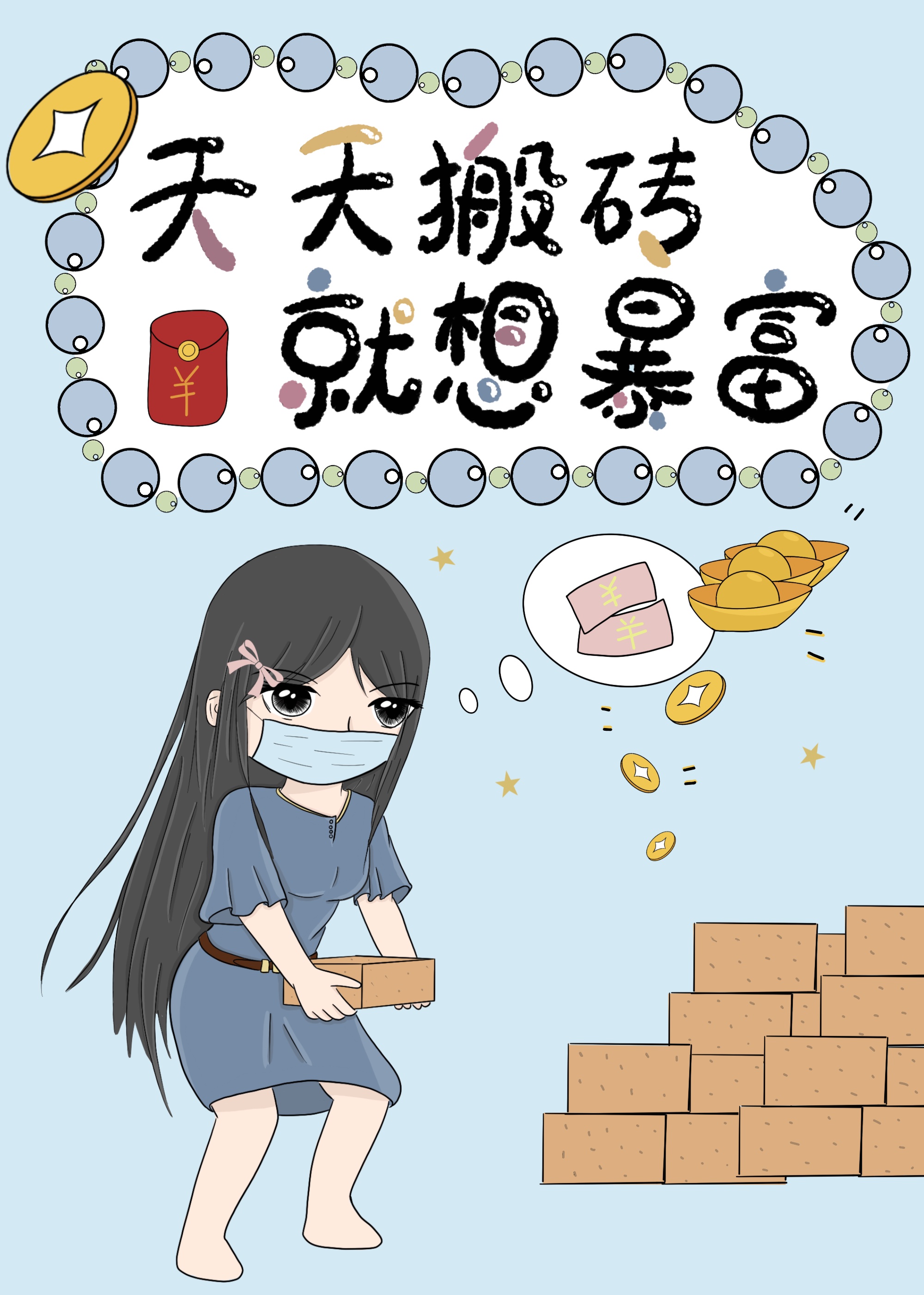 cf女角色被僵尸滛图