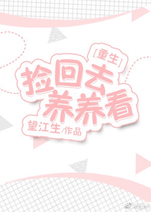 林恒小说叫什么名字