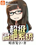 网红精彩剧情演绎