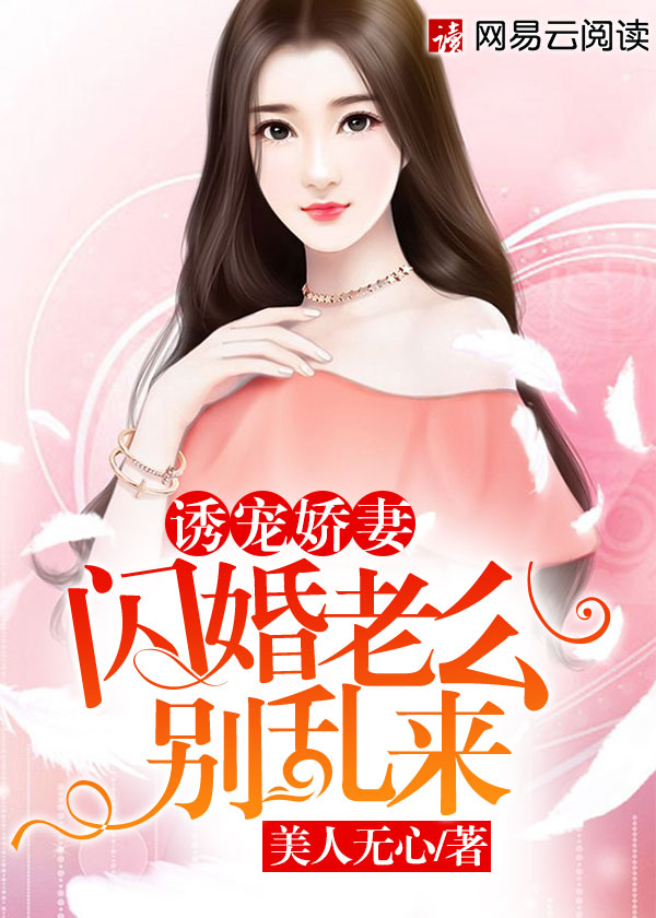 五个师兄都想抱走我