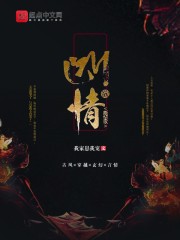 白哾碧12部步兵