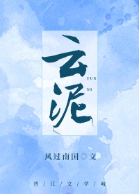 水龙敬