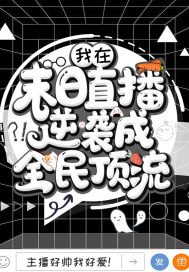 新世纪福音战士漫画