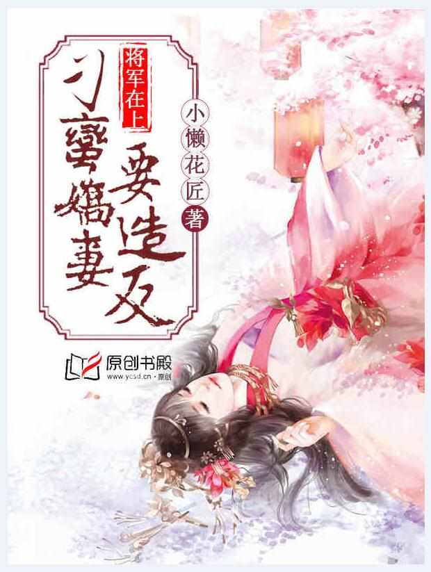 神选之女[快穿]