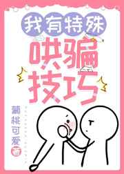 虫虫漫画免费入口网页