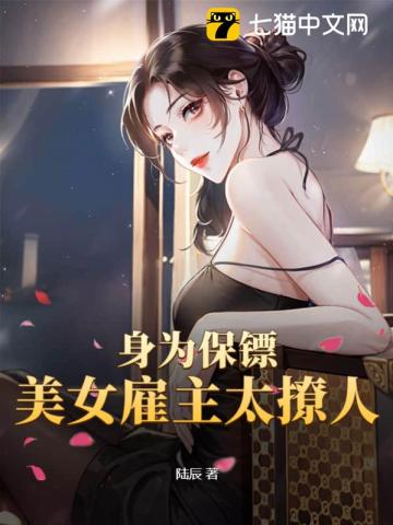 三国无惨黄月英妖气