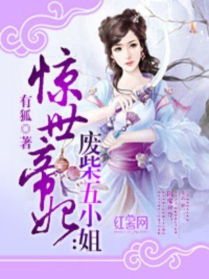 春光无限好 夜蔓