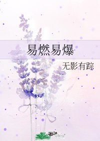 花蕊直播