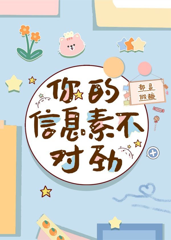 勃起21厘米粗6厘米