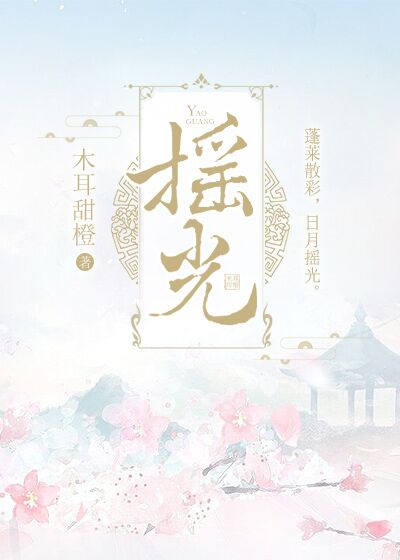 顾婕