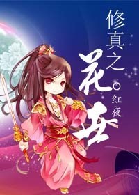 宝宝我们到卫生间里做完整版