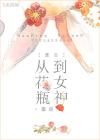 女教师的特殊服务BD