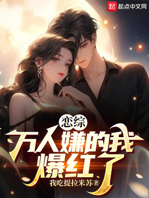 新妹魔王的契约者第二季无修版