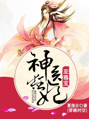 穿越之大师兄