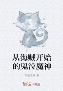 顶级女朋友小说