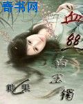 彼女彼女彼女1~3无修在线观看