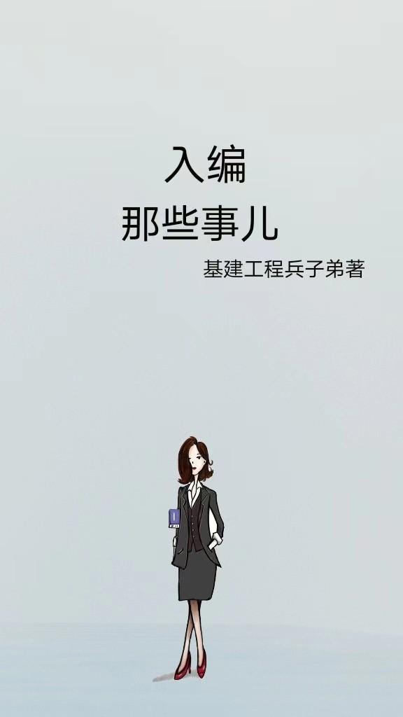 女人和公种牛配种视频