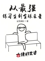 绝世唐门漫画免费观看