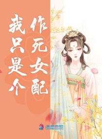 星际女主易孕多胎