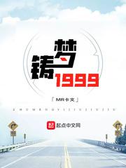 妻子2024国语版免费观看全集