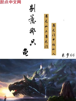 大军师司马懿之虎啸龙吟下载