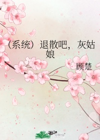 路尽繁花