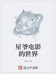 星际之门亚特兰蒂斯第三季