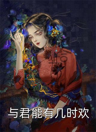 新任女教师完整版