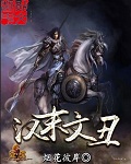 驱灵师书生