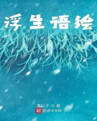 销艳奴婢小桃韩将军